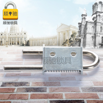 Seatan Lock Hinge Bolt Weldable Hinge Assembled Hinge Spring Bolt U Type Hinge