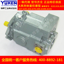 Japan imports oil research YUKEN variables plunger pump A70-FR01CS-60 New spot quality assurance