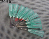 21G dispensing needle bayonet dispensing needle dispensing needle dispensing machine accessories needle dispensing consumables needle tube syringe head