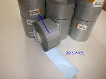 Reflective cloth High chemical type II reflective cloth High brightness chemical fiber type 2 reflective strip 1303-2B High chemical reflective cloth