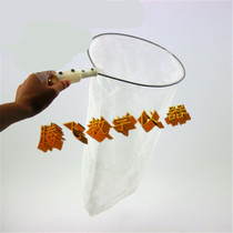 Teaching instruments Insect nets collecting fishing tool specimens to make biological experimental equipment