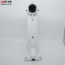 Ball machine ledge (1602) for Haikang surveillance bracket camera bracket