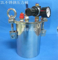 Stainless Steel Pressure Barrel 304 Stainless Steel Pressure Barrel Pressure Vessel Stainless Steel Adhesive Bucket Glue Bucket