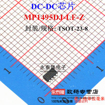 New original MP1495DJ MP1495 screen printed IAC start power synchronous buck converter IC