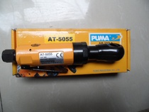 PUMA giant PA pneumatic ratchet wrench AT-5055 5053 5054 5056 Pneumatic wrench pneumatic tools