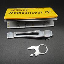 United States Leatherman Leatherman Original back clip hanging ring accessories TTI Tsunami wave universal tool set