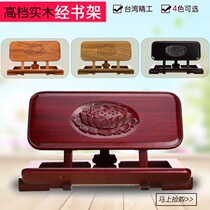 Taiwan Lotus upscale solid wood via bookshelf Read through shelf Foldable red wood green sandalwood warp bookshelf Buddhist supplies