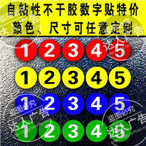 pvc adhesive waterproof number sticker number sticker number sticker number door number plate number sticker number sticker