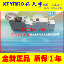  Brand new SY513-5YO-01F-Q solenoid valve Japan SMC