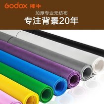 Shenniu soft light cloth non-woven photography cloth photographic background cloth certificate photo studio shooting equipment props 3 meters wide