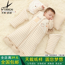Clothing plate making drawings baby baby sleeping bag newborn childrens kicking quilt DIY1:1 pattern TC195