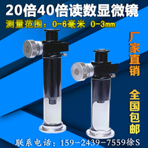  JC-10 reading microscope 20 times optical measuring microscope JC-5 portable 40X matching Brinell hardness tester