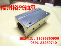 Extended open linear slide SBR16LUU SBR20LUU SBR25LUU SBR30LUU