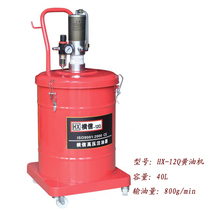 Taiwan Hengxin Yellow Oil Engine HX-12Q Air Pump 40L Industrial Pneumatic High Pressure Pump Suction Pump