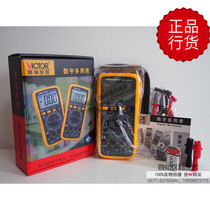 Shenzhen Victory Digital Multimeter VC9801A FireWire Judgment Capacitor 2000uf Automatic Shutdown