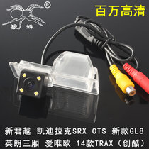 Buick new Lacrosse GL8 Yinglang GT Ai Wei Ou Chuang Cool Cadillac CTS SRX reversing camera