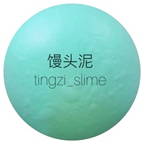 Steamed bun mud quick hand gif beauty shoot unzip cotton mud plasticine crystal mud Poke mud slime