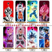 A3 M651CY China Mobile A4 case 18 Dragon Ball N1MAX Monkey King CMCC A3S M653