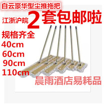 Flat mop large size rotary rod cotton thread long mop set Household wooden floor mop head office dust push and discharge drag
