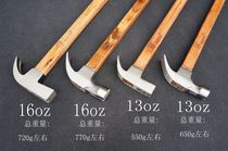 Claw hammer step by step zhu zi ma hammer slip magnetic mu jing fang paragraph hammer qi ding chui hammer