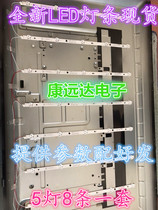 Changhong LED42538N 42PUF6058 T3 Light bar 4708-K420WD-A3213K01 A2213K01