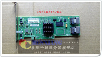 Original LSI 3081E-R SAS SATA SSD 8-port expansion array card RAID card