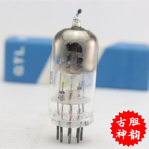 Brand new original box German QTL 1A3 with reinforced electronic tube on top of the square ring