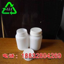 150g 120g solid plastic bottle anti-theft cap aluminum foil gasket plastic bottle medicine bottle PE plastic bottle