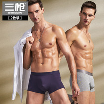 Three-gun mens boxer underwear Spring and Autumn boutique Modal cotton seamless stretch stretch comfortable boxer pants breathable 2