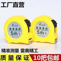 Tape measure high-precision drop-resistant meter ruler 3 meters 5 meters box ruler woodwork ruler measurement metric ruler 10 meters