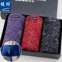 Bodybuilding for mens underwear flat corner pants Modale breathable mid-waist sexy and comfortable four-corner underpants head gift box dress