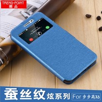 VIVOX6 mobile phone case soft leather case x6 protective cover x6d flip cover x6s all-inclusive soft x6a leather case x6sa all-inclusive edge L