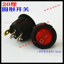Button KCD-107 Electronic Ship Circular Switch KCD Type KCD5-111 220V Tape Lights 2 spot