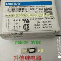 New original relay G6K-2F 5VDC 8 feet in stock