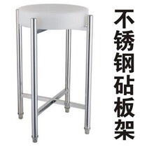 Stainless steel cutting board rack Kitchen cutting board rack Vegetable pier shelf Meat cutting board table Wash basin rack Cutting board angle rack