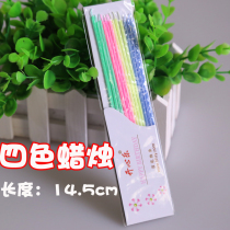 Happy Happy birthday candles Romantic Threaded Birthday candles Childrens creative birthday cake candles wholesale