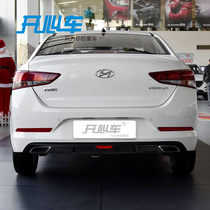 Modern Please Post Rear Lip Surround the retrofit please Nana rear lip rear lever post-bar movement bumper rear spoiler