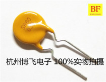Agent full range SR brand PPTC self-recovery fuse SR60-050 60V 0 5A environmental protection