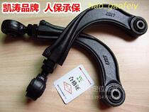 Mazda 3 Mazda 5 rear wheel anti-eating tire inclination angle adjustable arm lever up and down swing arm accessories adjuster