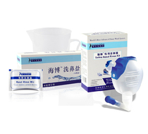 Haibo nasal wash Nasal rinse Nasal wash children adult rhinitis haze contains 120 packs of nasal salt