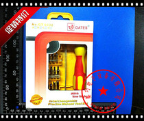 GT-6032 32 in 1 multi-function screwdriver knife change notebook phone removal