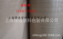 Plain woven fabric composite paper Waterproof moisture-proof anti-rust paper Gas want anti-rust paper