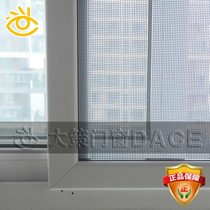 King Kong net indoor push-pull translation sheet yarn aluminum alloy invisible screen window 304 stainless steel anti-mosquito and anti-falling