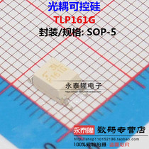 Toshiba Optocoupler TLP161G SOP5 Thyristor output optocoupler original