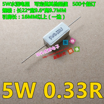 (Superior Electronics) New cement resistance 5W 0 33R J 0 33 Euro high power resistance horizontal