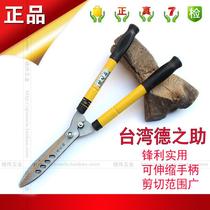 Pruning shears retractable fruit tree shears hedge lawn scissors imported garden tools