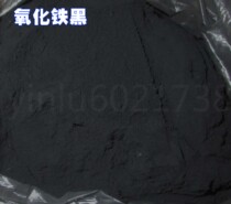 Iron oxide black mineral pigment inorganic exterior wall advertising ancient building painted cement paint color 1kg
