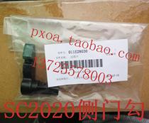 (New original)Fuji Xerox SC2020 side door hook Left door hook