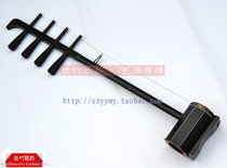 Mongolian musical instrument professional Ebony (log top) treble four Hu