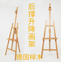 1 5 m German beech wood liftable easel raised telescopic easel advertising display easel KT board shelf